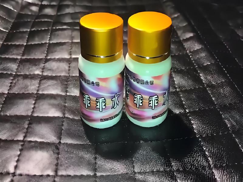 女士专用红蜘蛛6063-sMh型号